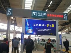 -北京南站-立体停车场