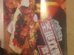 -大家乐(广州白云三元里2店)
