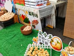 -广州保利时光里(建设大马路店)