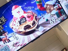 -DQ·蛋糕·冰淇淋(湖景东路店)
