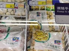 -麦德龙(浦东店)