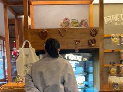 -Max Bakery 阿唛手作