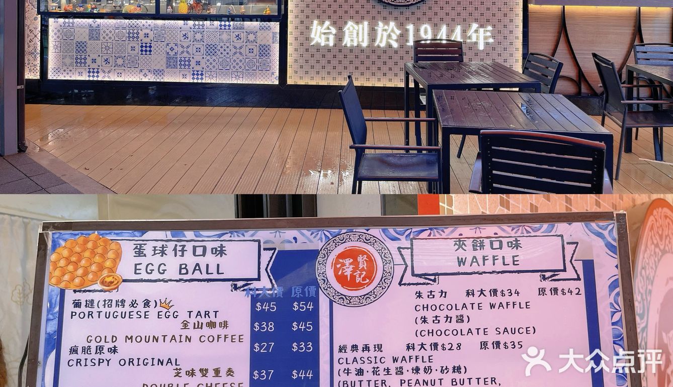 来澳门要是有人早点告诉我这些就好了！