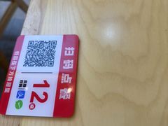 -食米家拌饭(梅溪新天地店)