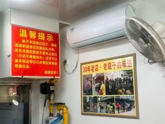 -无名氏面馆(邮电路店)