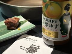 -モリタ屋(JR京都伊势丹店)