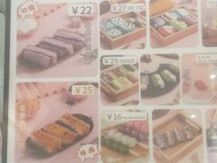 -米阿糯糕团•酒酿•甜品(莫愁店)