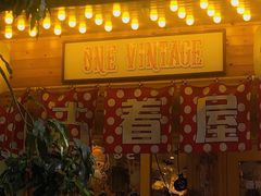 -江南西(地铁站)