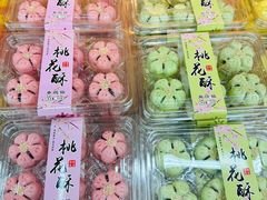 -桂发祥十八街麻花(和平路店)