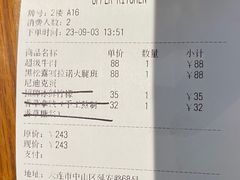 -UPPER KITCHEN(延安路店)