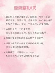 点击看大图 -Lady Jane高端婚纱礼服馆