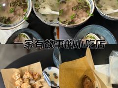 -小宝·路鼎记·福鼎特色小吃(富民路店)