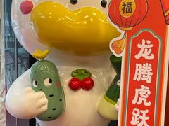 -全聚德(常州店)