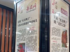 -晓马鸭店(新芜路店)
