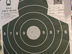 -真枪会射击俱乐部(河西中央公园店)