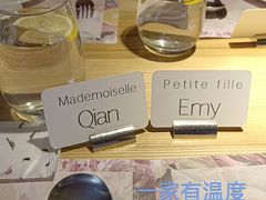 -ROIIN用心(杭州首店)