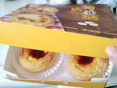 葡式蛋挞-津乐园(营口道店)