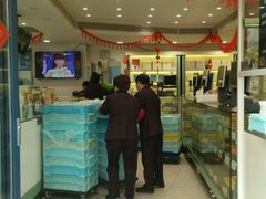 -上海哈尔滨食品厂(淮海中路店)