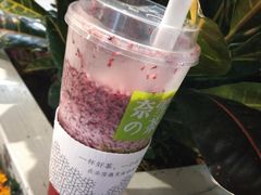 霸气杨梅-奈雪的茶(杭州万象城PRO店)