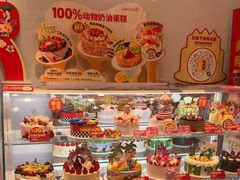 -味多美蛋糕(灯市口店)