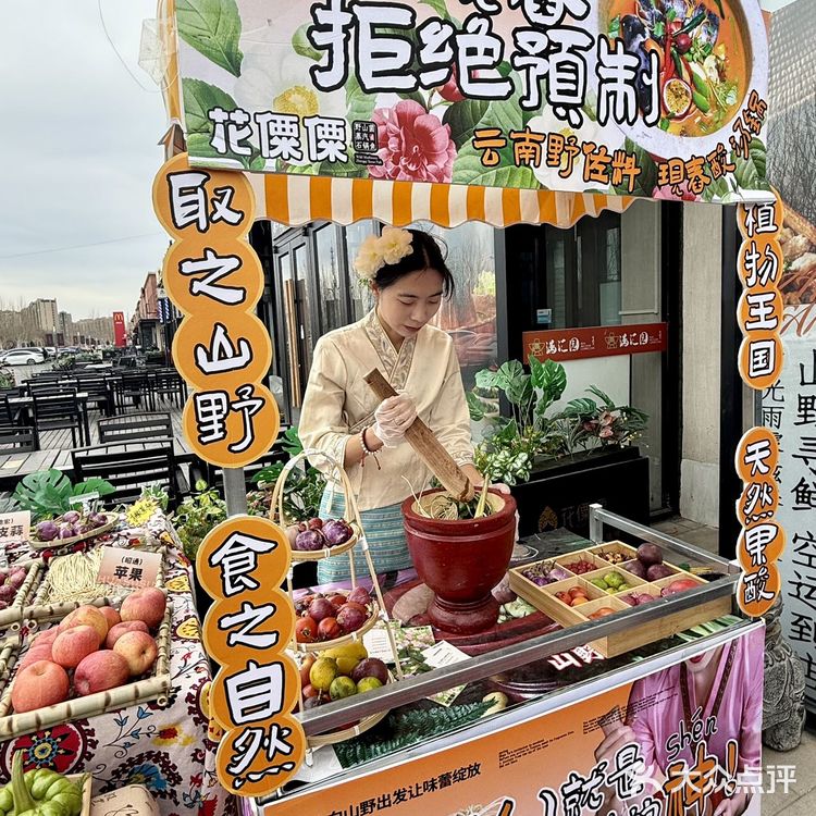 心动浅春系🌸