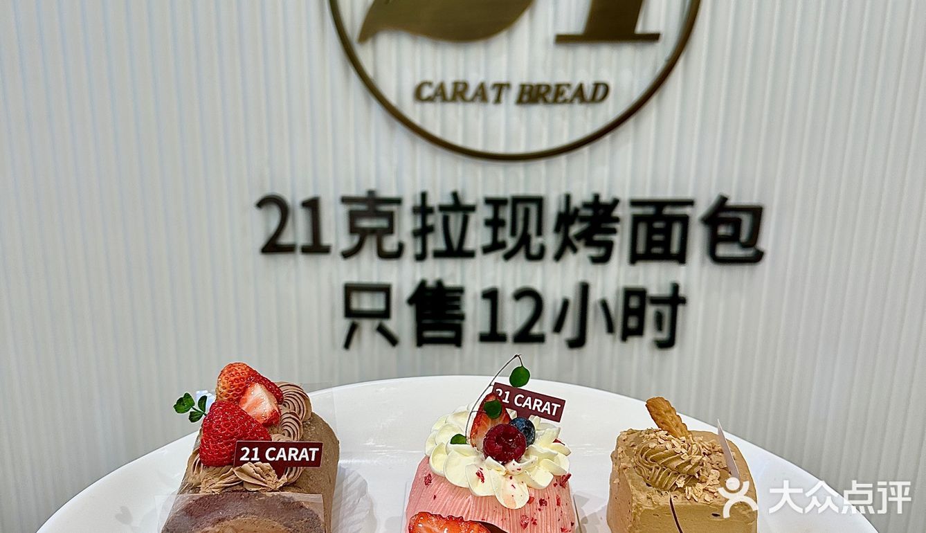 今天小确幸！藏在这些可爱的小蛋糕里！