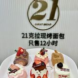 今天小确幸！藏在这些可爱的小蛋糕里！