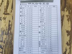 -钟太怪噜(小吃街店)