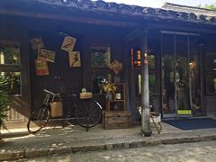 -乌村
