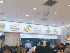 -醉面(西直门凯德茂店)