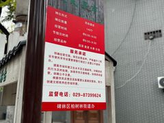 -东仓门早市