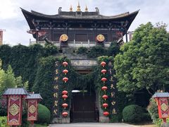 -天龙八部武侠城