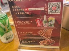 -李不管把把烧(火车南站店)