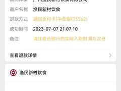 -渔民新村(番禺总店)