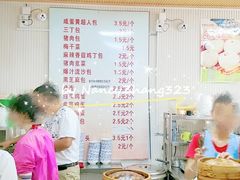 菜单-老陶包子铺(南大西南村店)