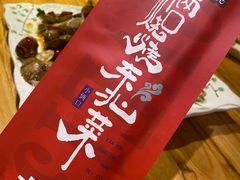 -小俩口烧烤东北菜(双井店)