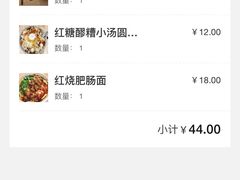 -默记孙抄手(经开万达店)
