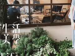 -山形面包店