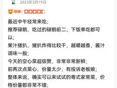 -紫金食坊(江南西路店)