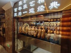 -正耀胡同小馆·烤鸭专研店(王府井故宫店)