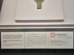 -东京国立博物馆