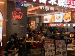 门面-阿香米线(深业上城店)