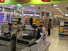 -翠微家园超市(甘家口店)