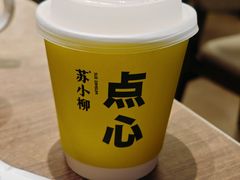 -苏小柳点心·手作小笼包(浦东嘉里城分院)