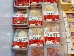 -盒马鲜生(莱蒙都会店)