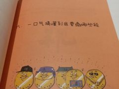 -北方图书城(沈阳天地店)