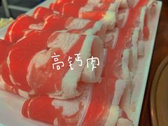 高钙肉-岳合轩老北京涮肉