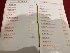 -老吉士酒家(天平路店)