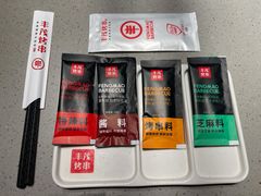 -丰茂烤串(港旅店)