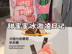 -DQ·蛋糕·冰淇淋(西城红场店)